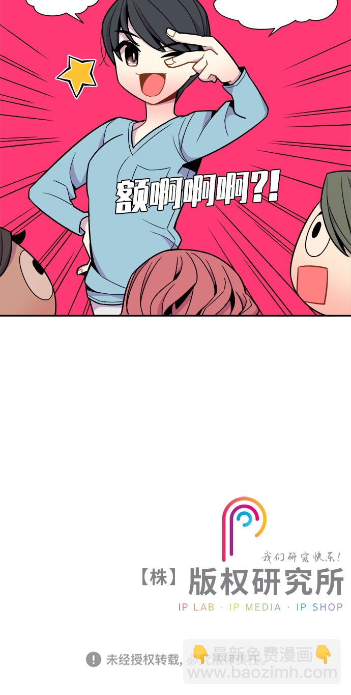 第49话26