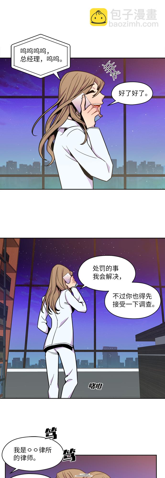 第49话3