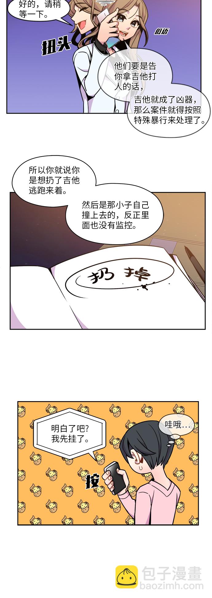 第49话4