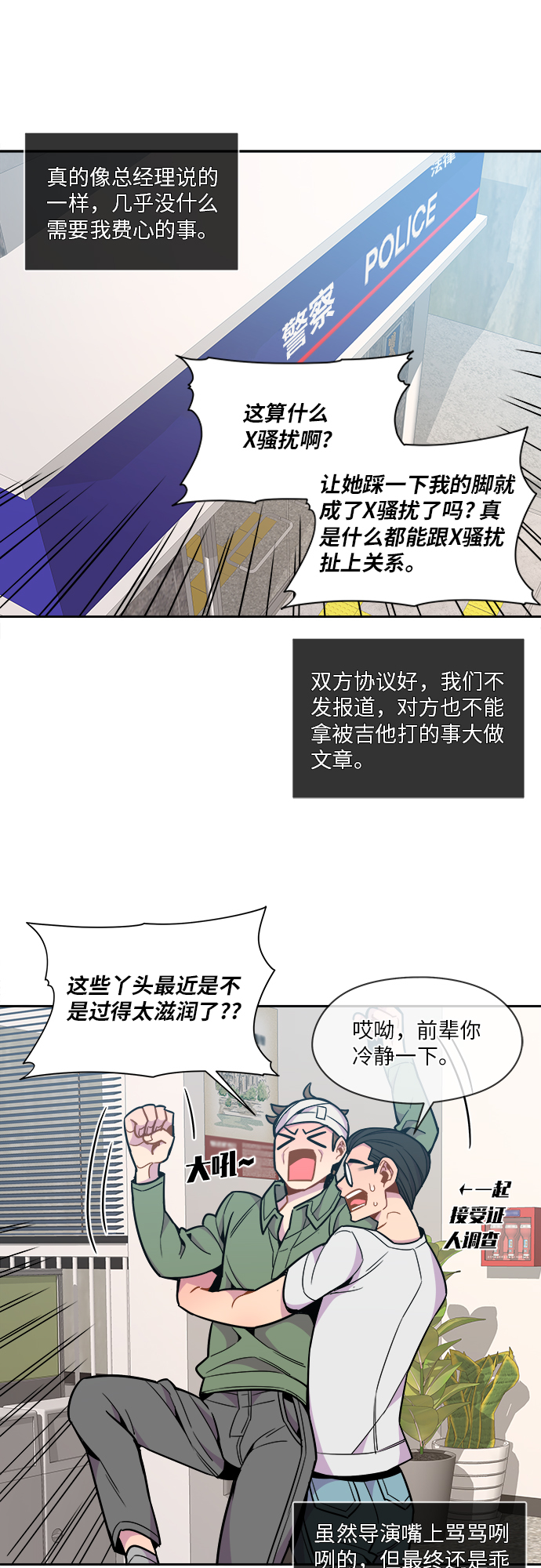 第49话5