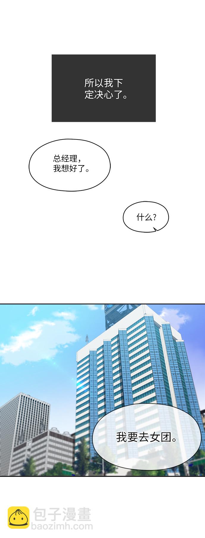 第49话8