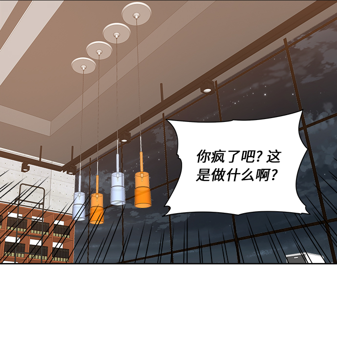第51话11