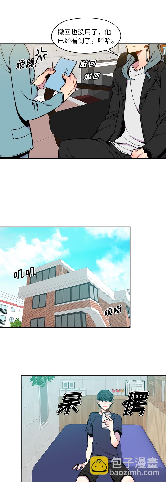 第51话12