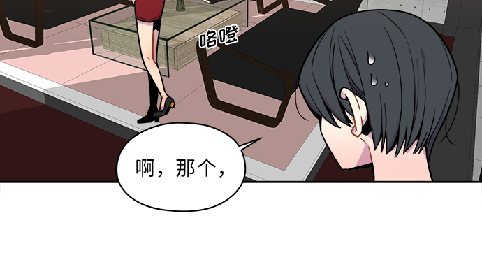 第51话17