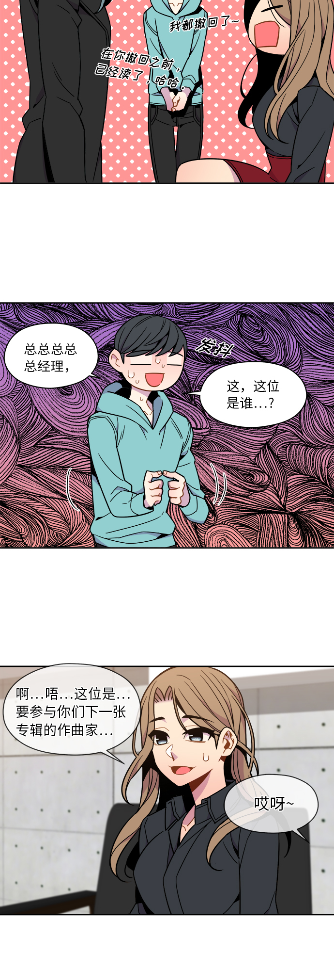 第51话19