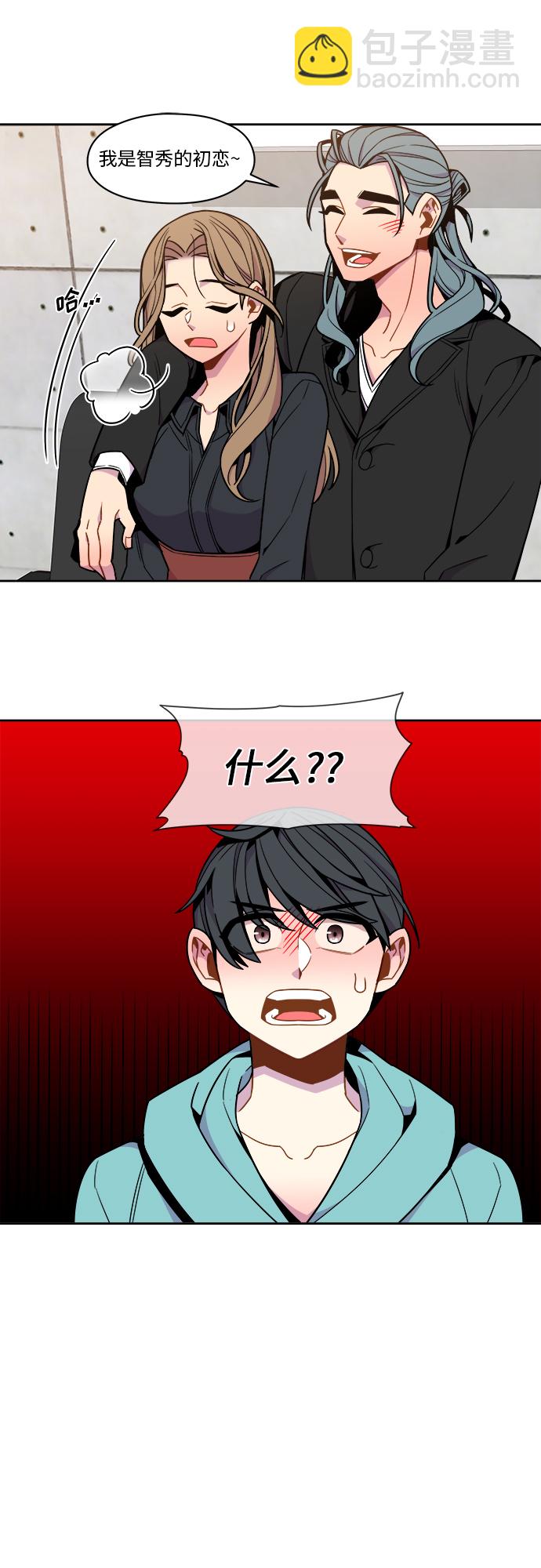 第51话21