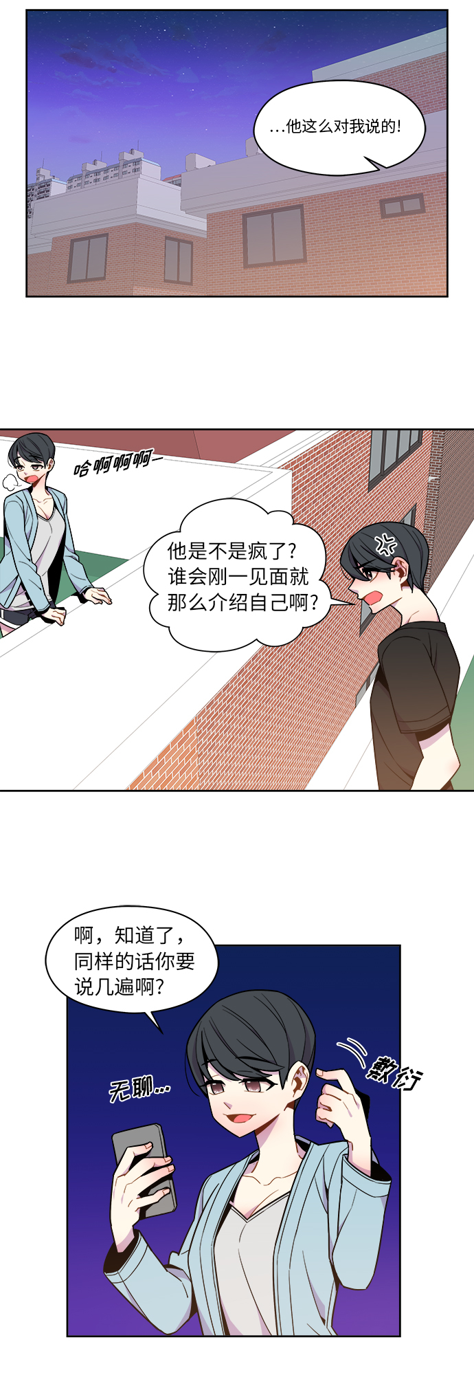 第51话22