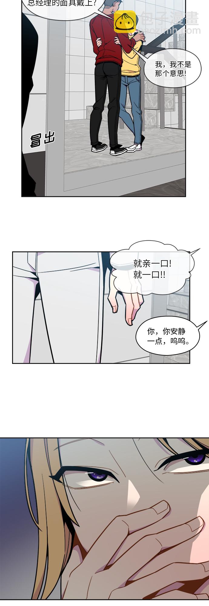 第51话29