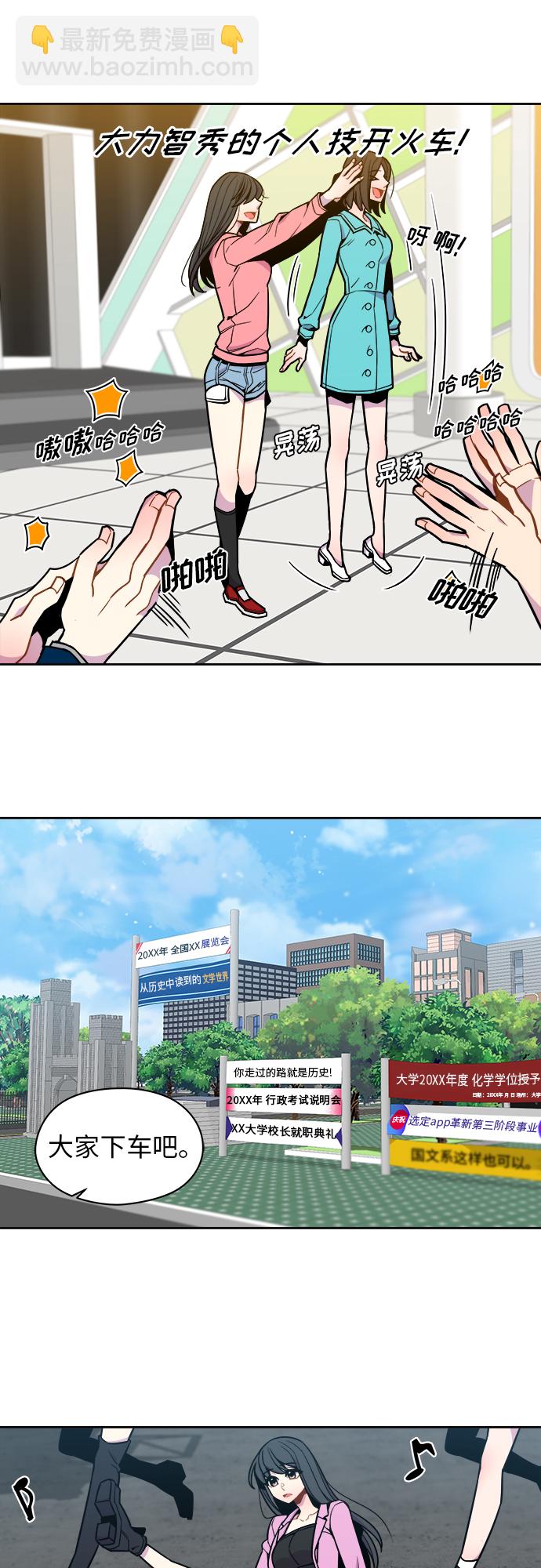 第51话6