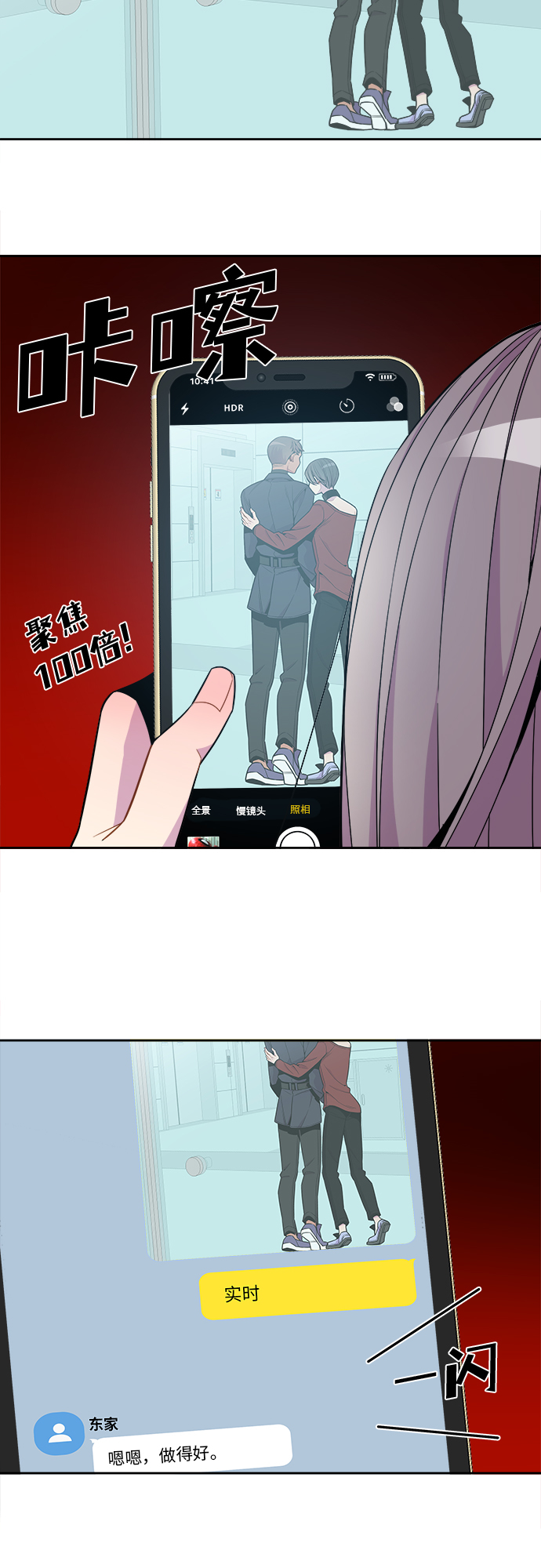 第55话10