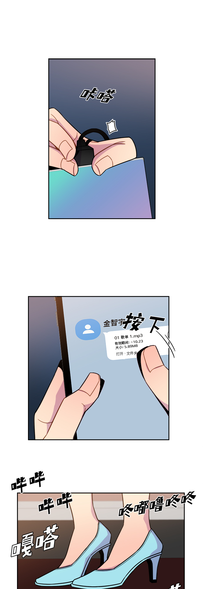 第55话12