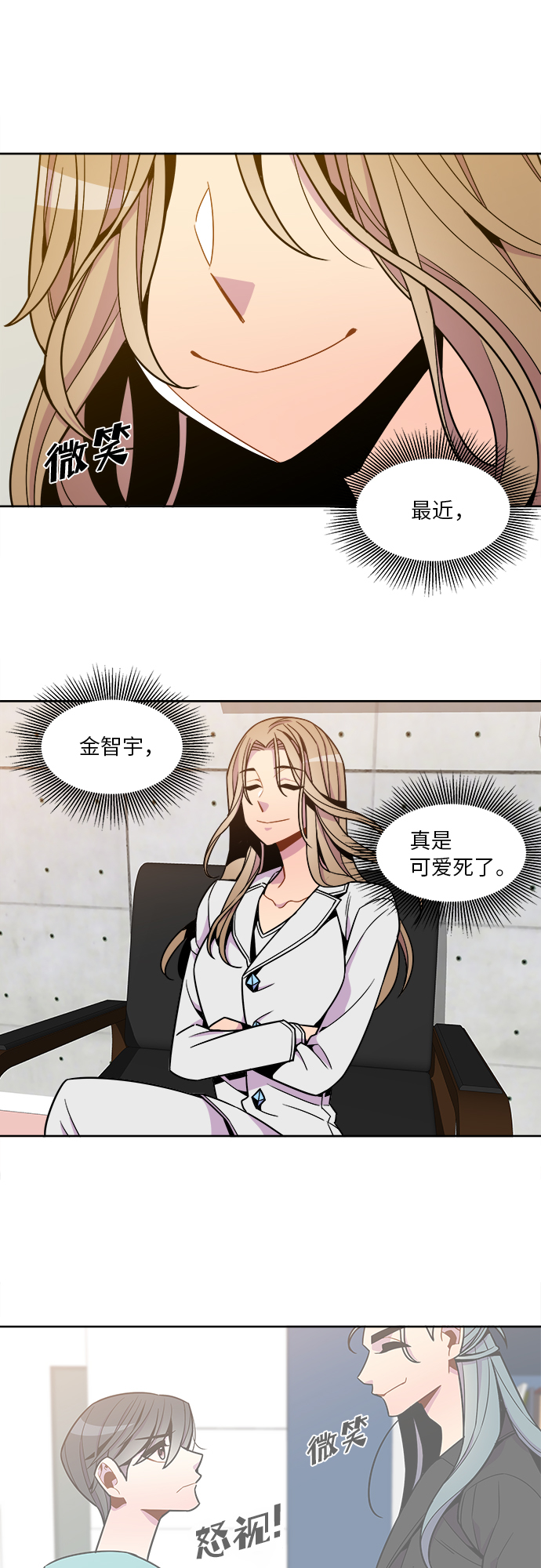 第55话15