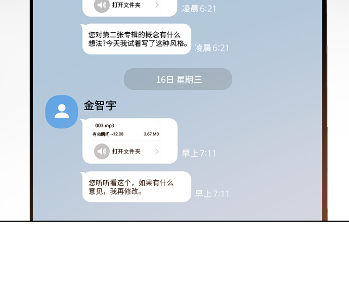 第55话17