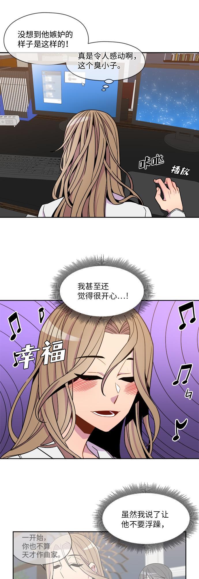 第55话18
