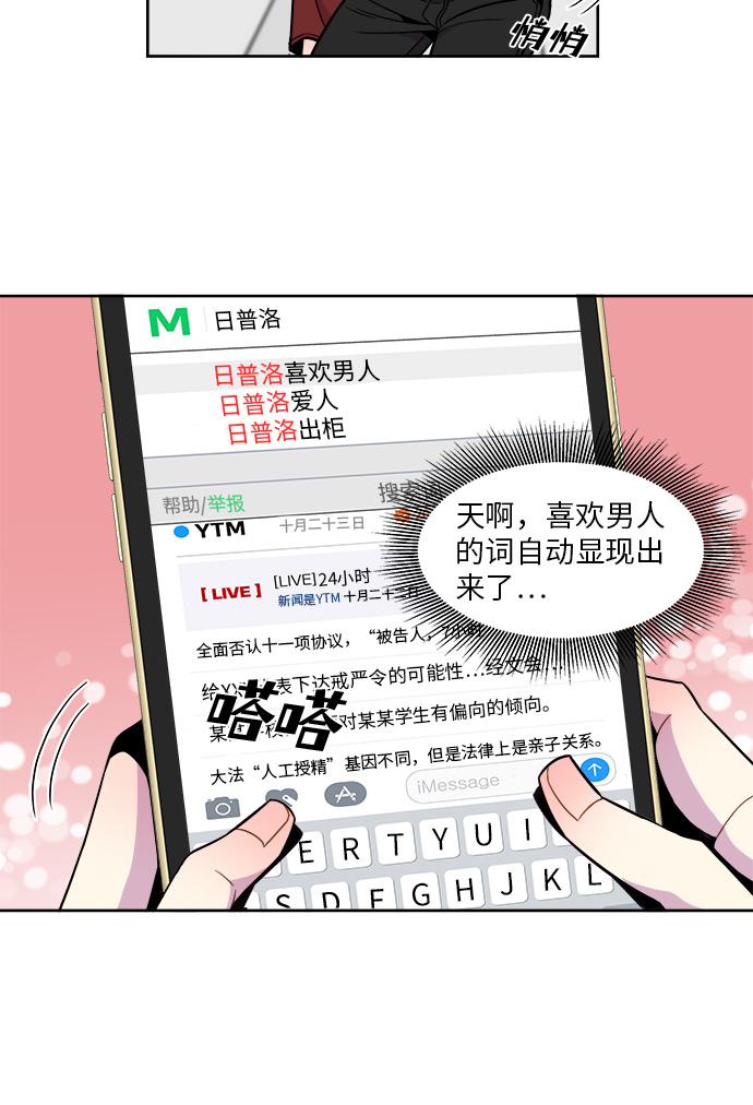 第55话2