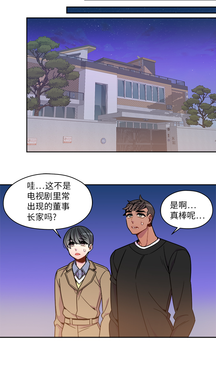 第55话20