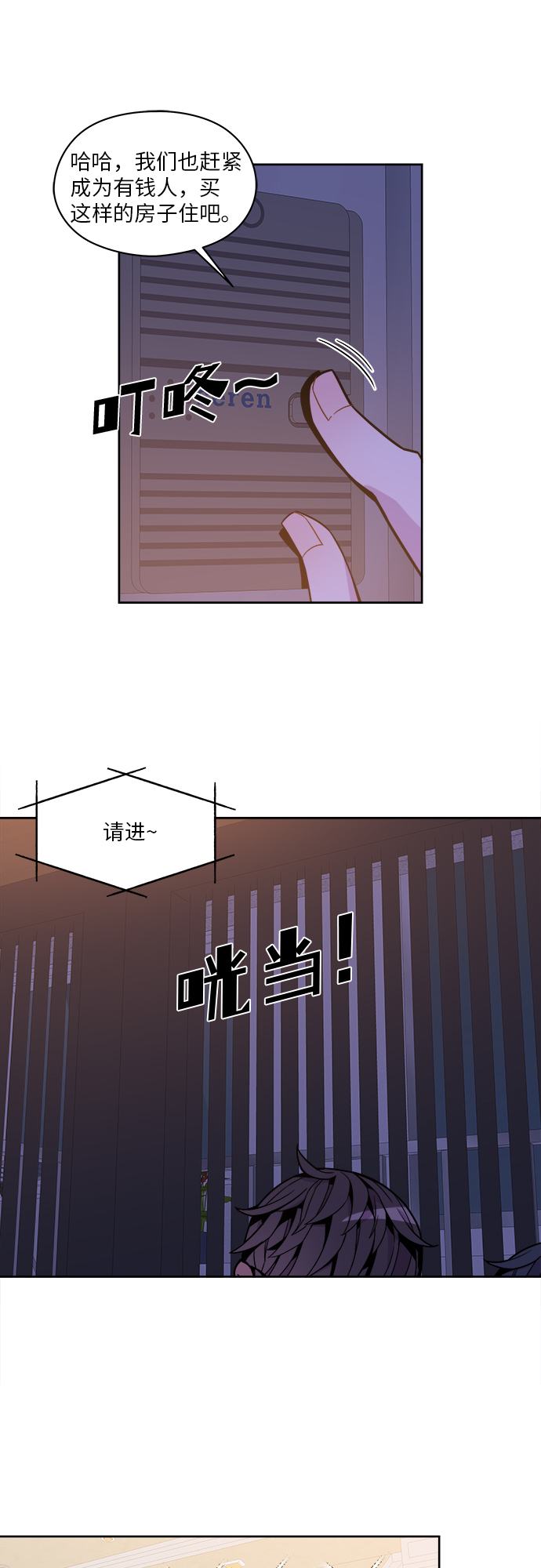 第55话21