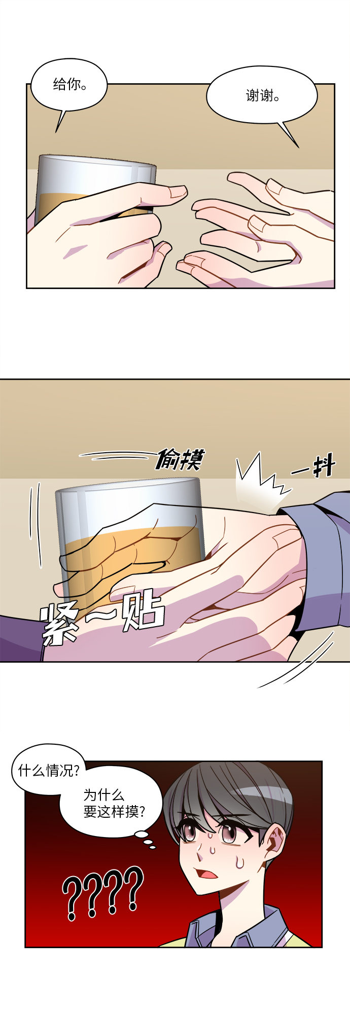 第55话24