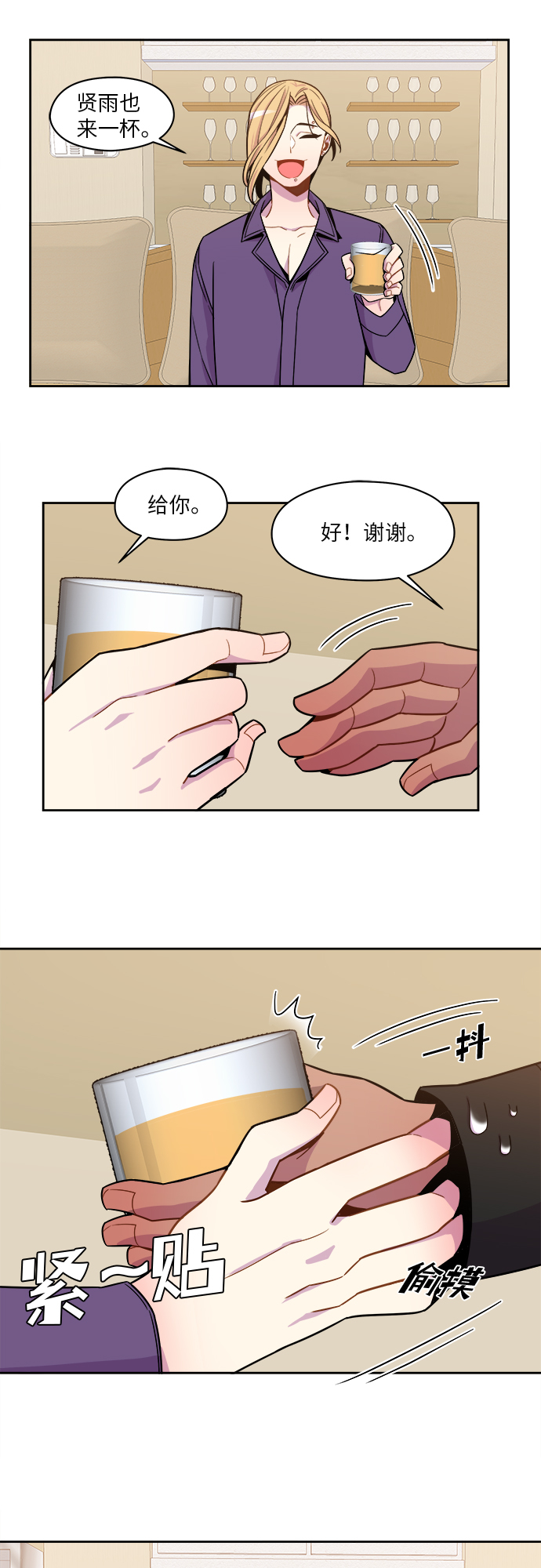 第55话25