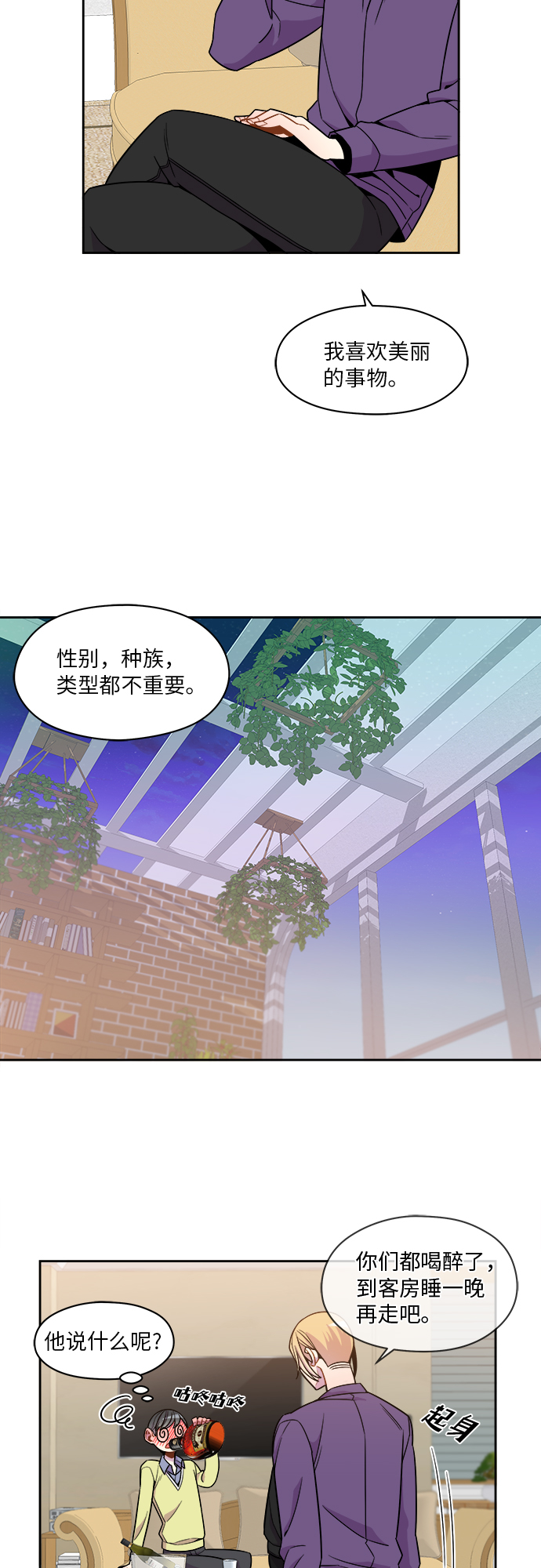 第55话28