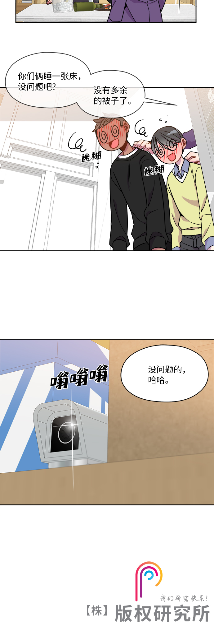 第55话29