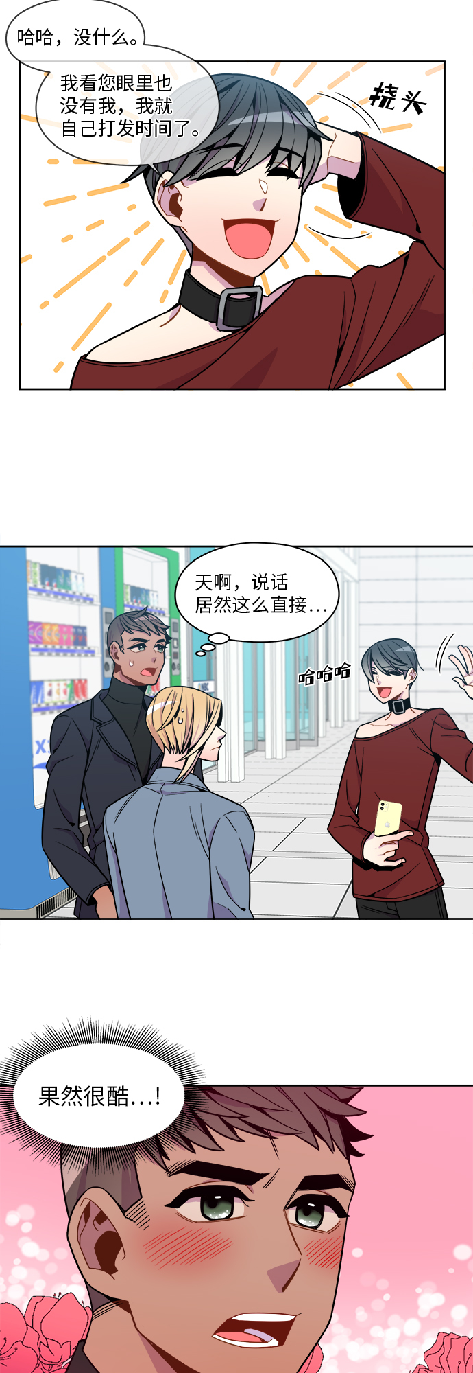 第55话4