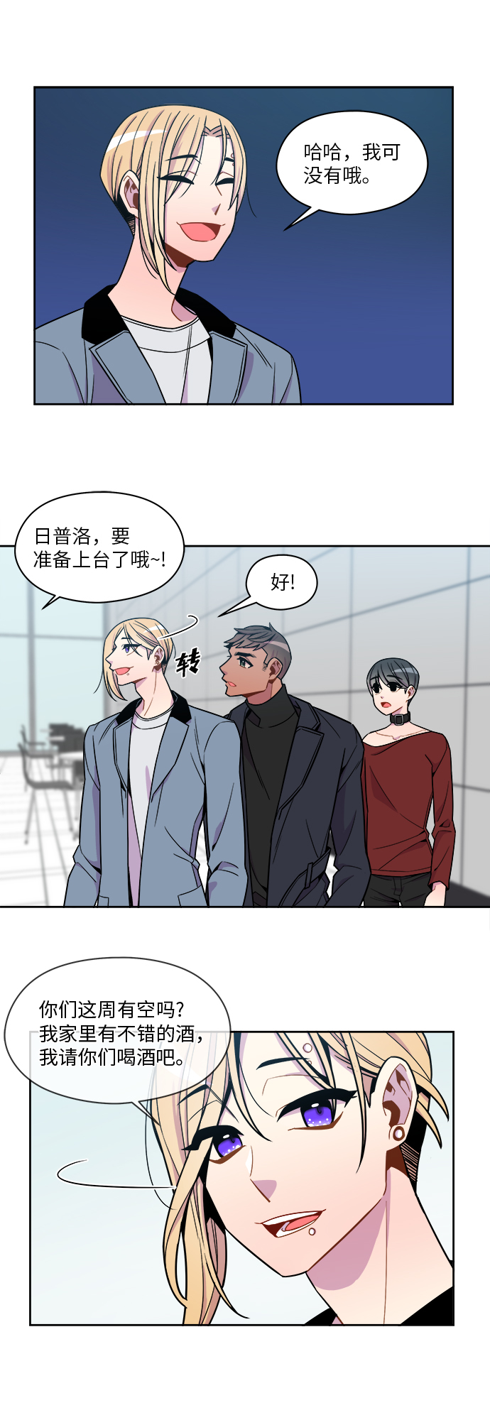 第55话6