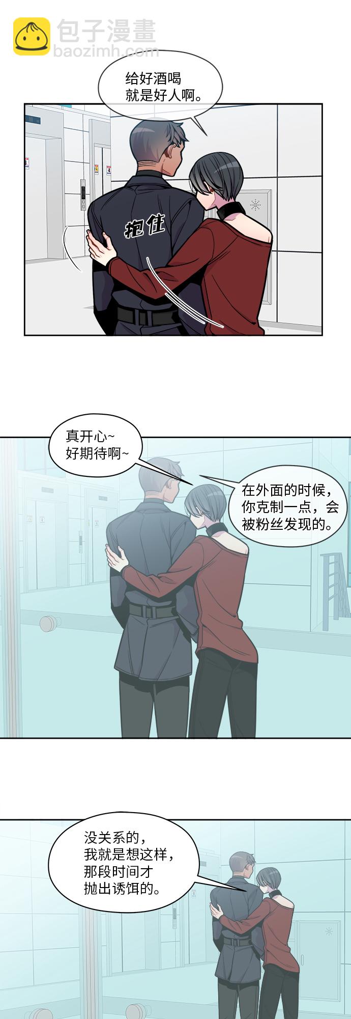 第55话9
