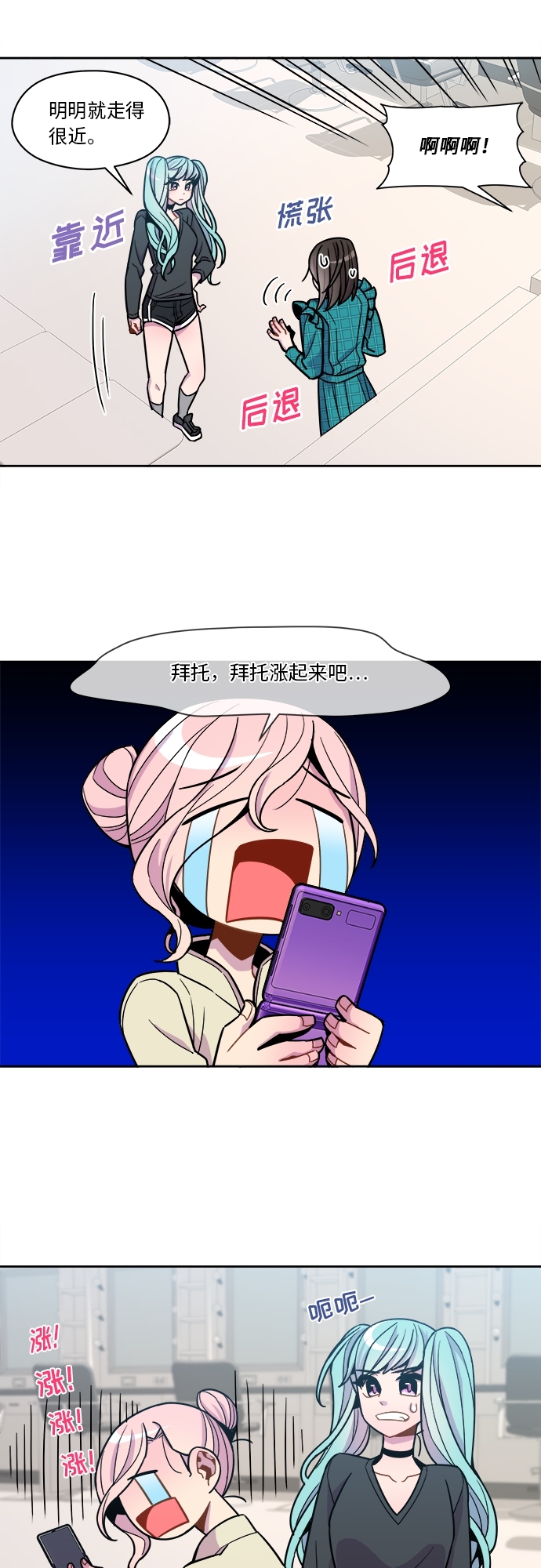 第61话10