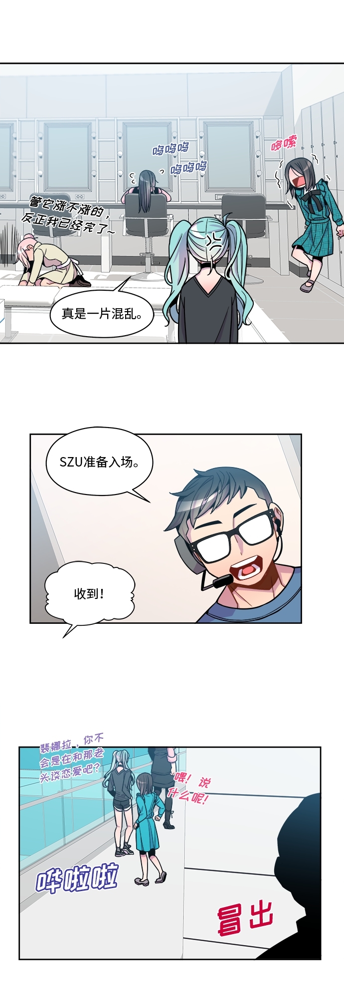 第61话12