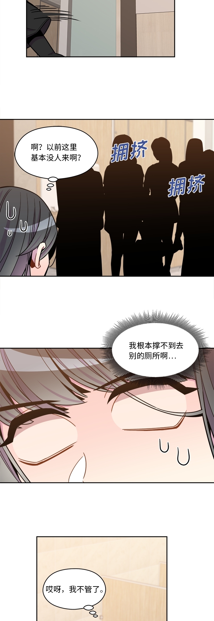 第61话16