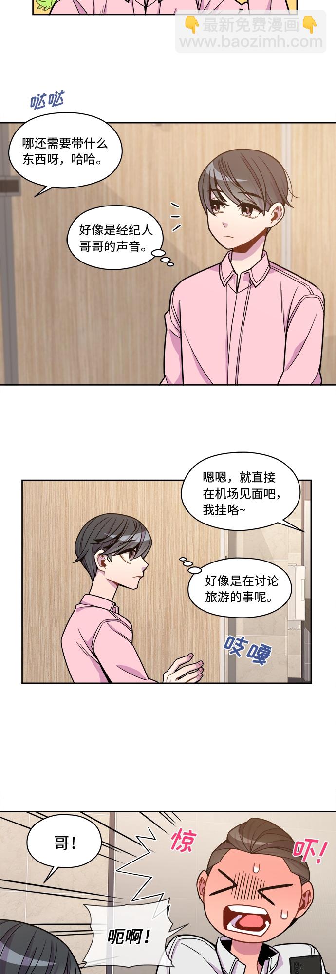第61话19
