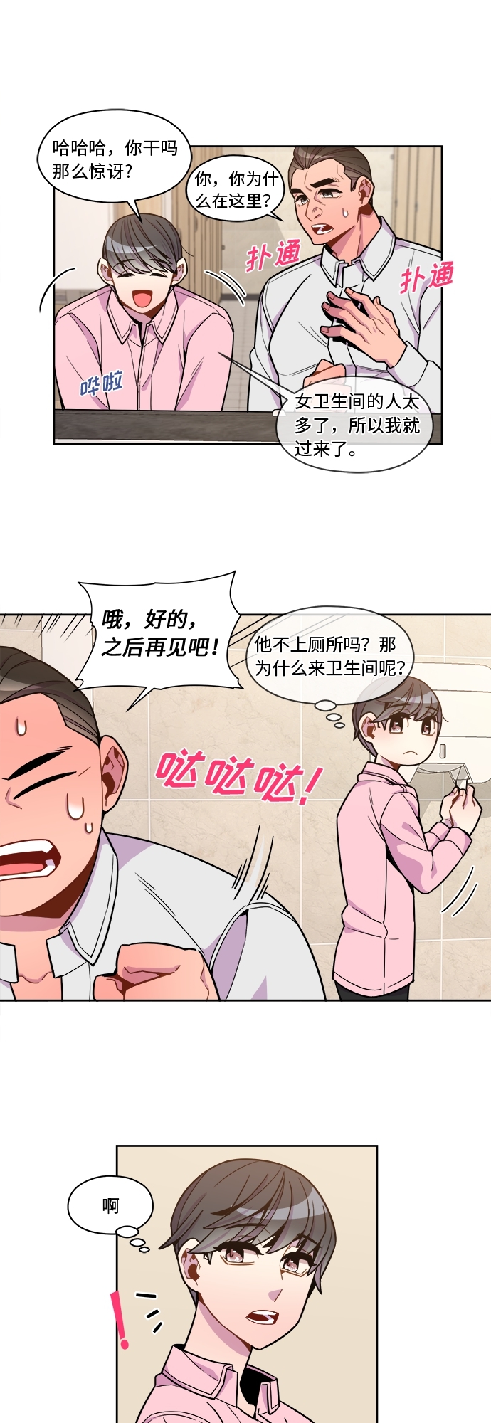 第61话21