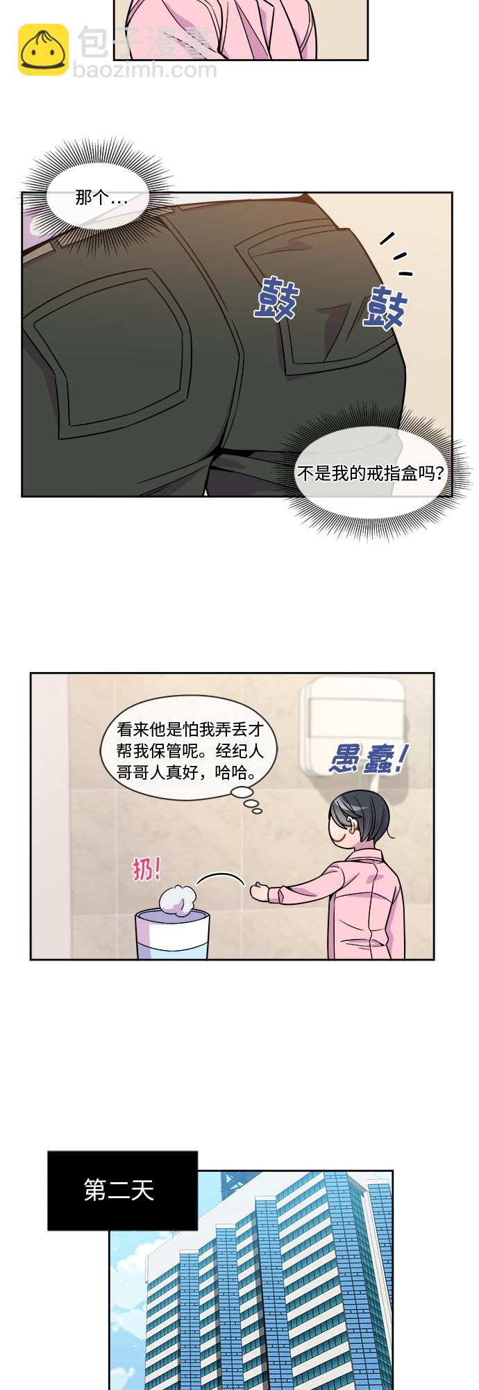 第61话22