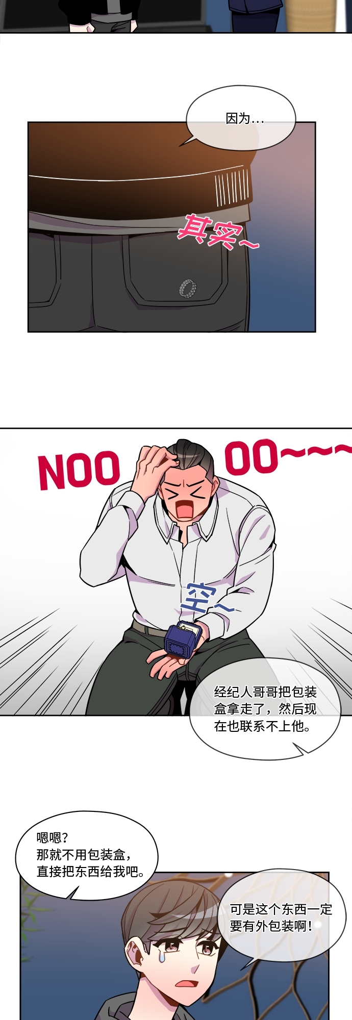 第61话25