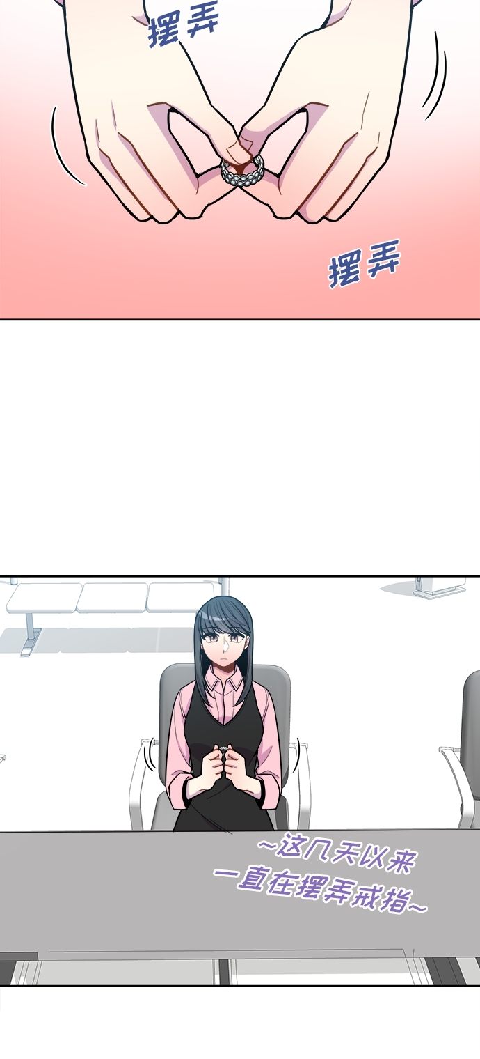 第61话5