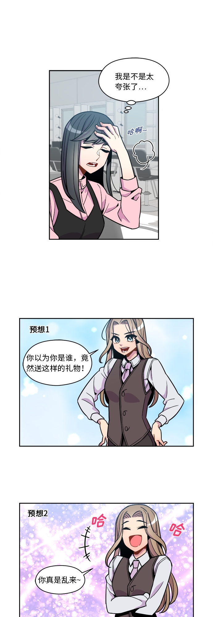 第61话6