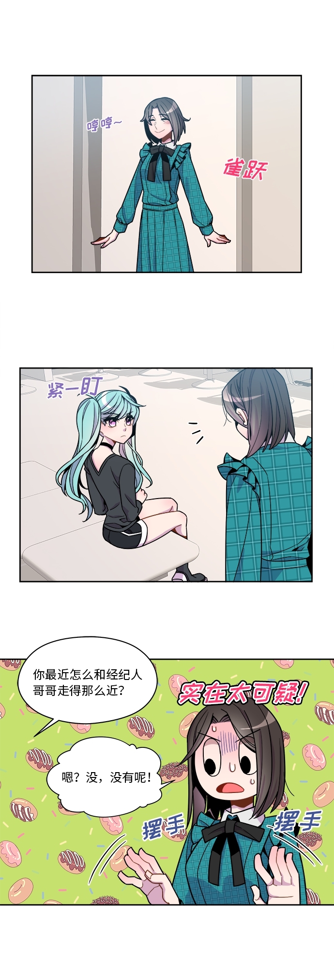第61话9