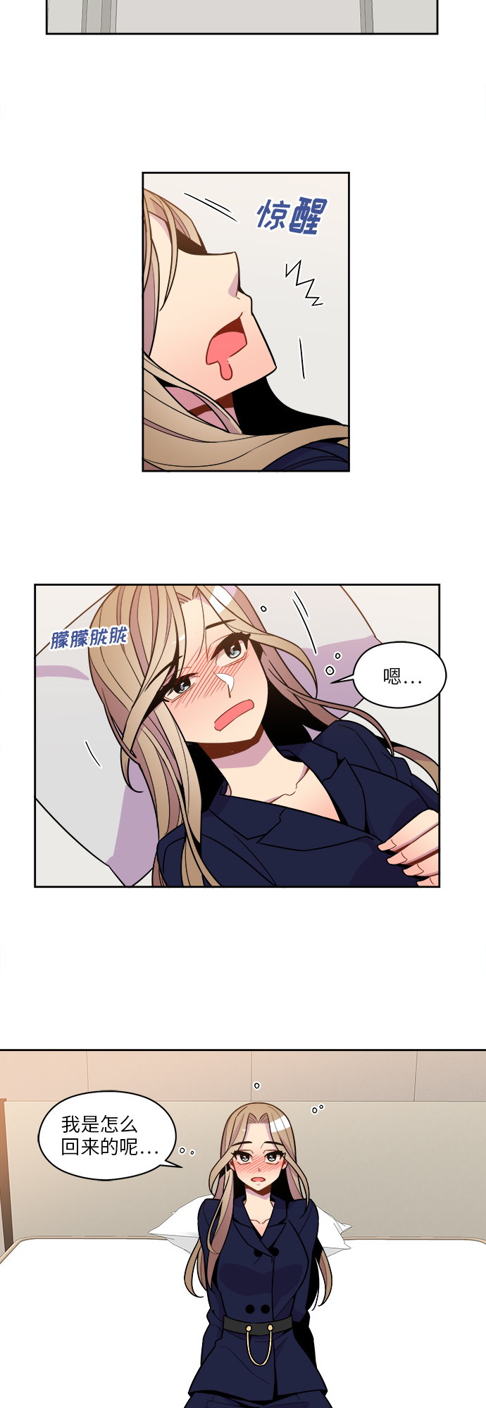 第65话10
