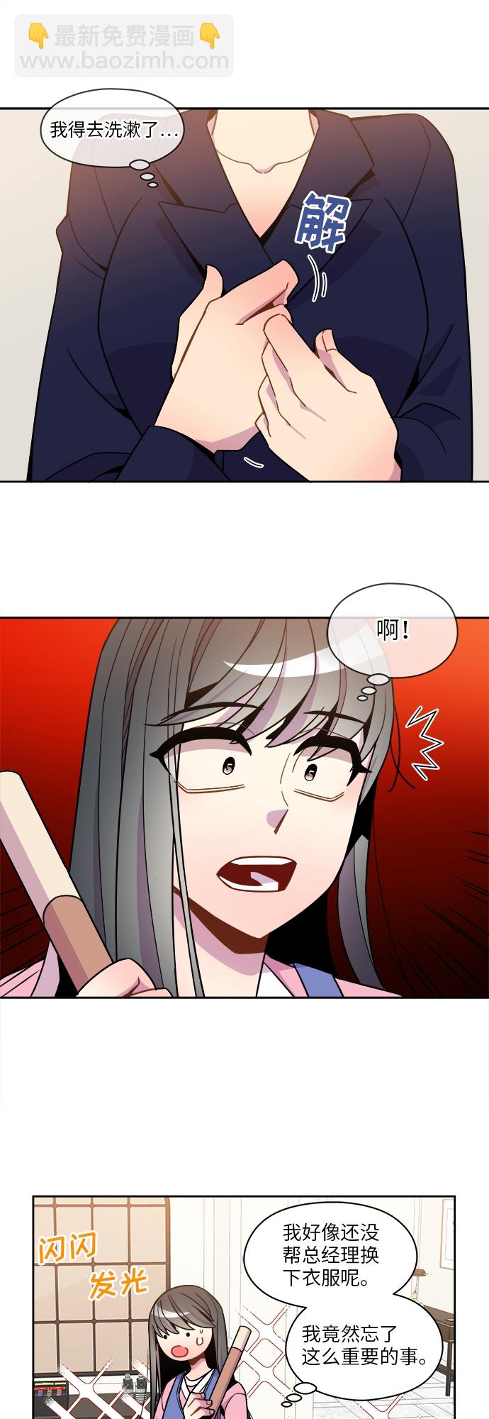 第65话12