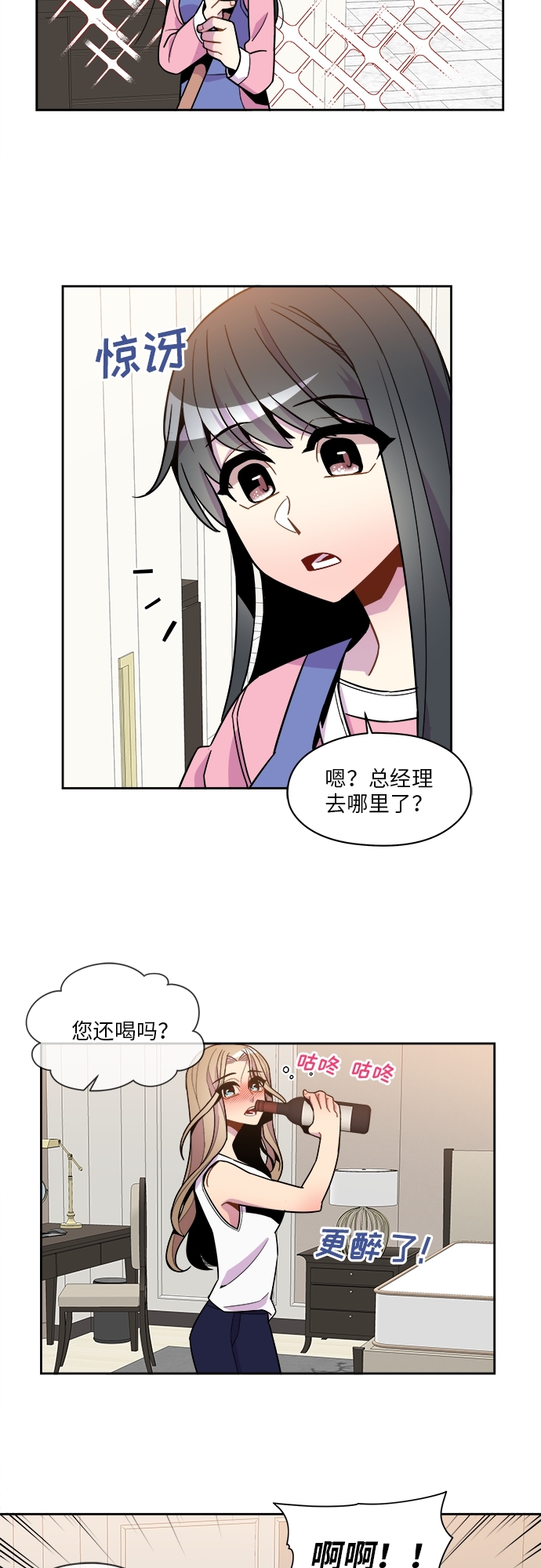 第65话13