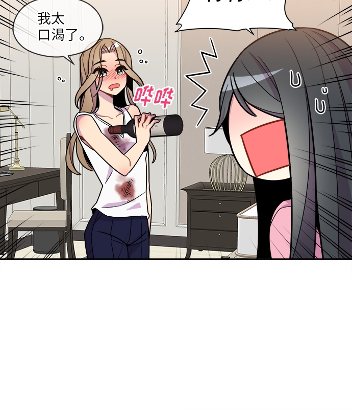 第65话14