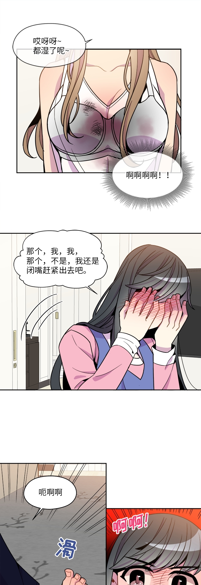 第65话15