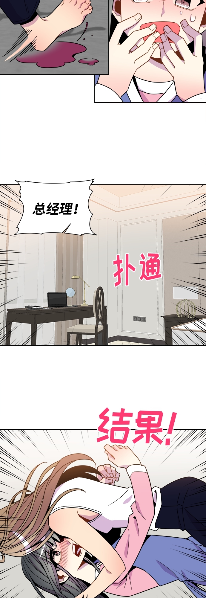第65话16
