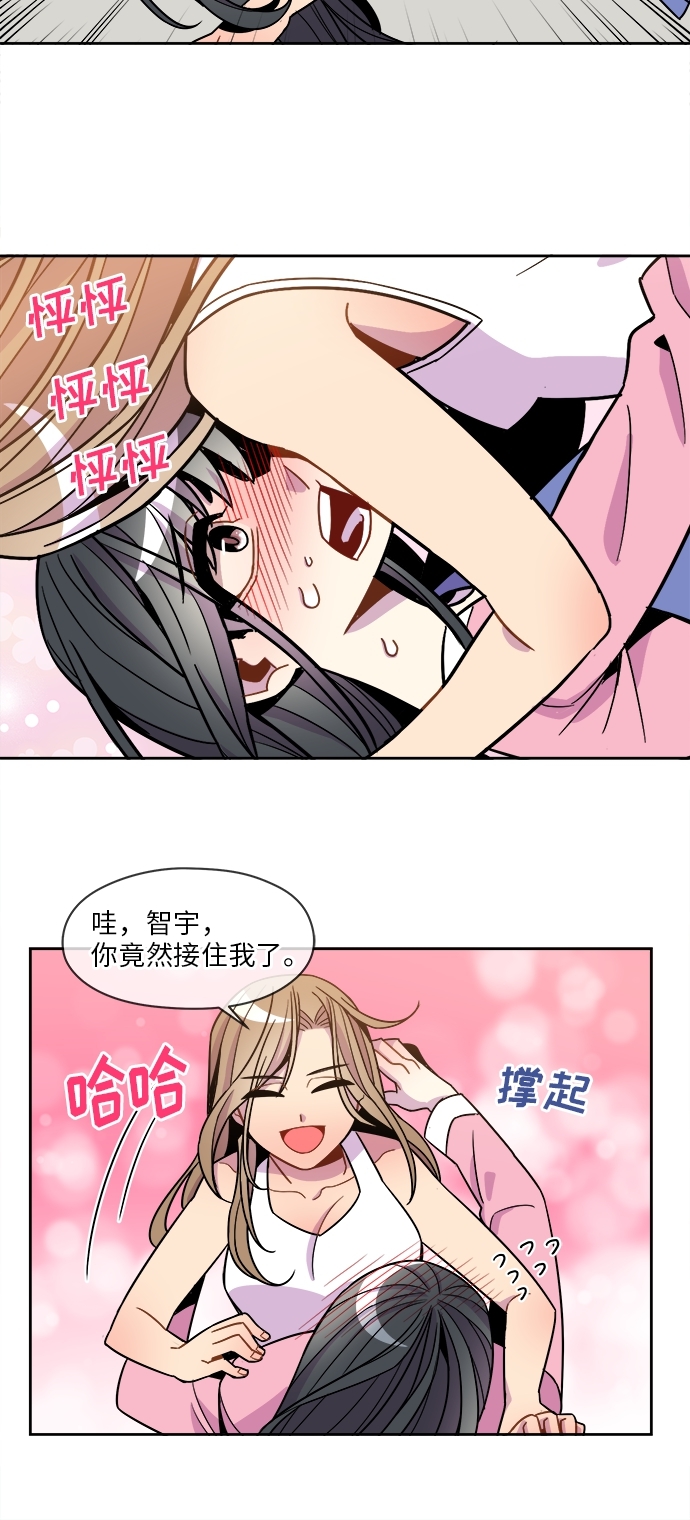 第65话17