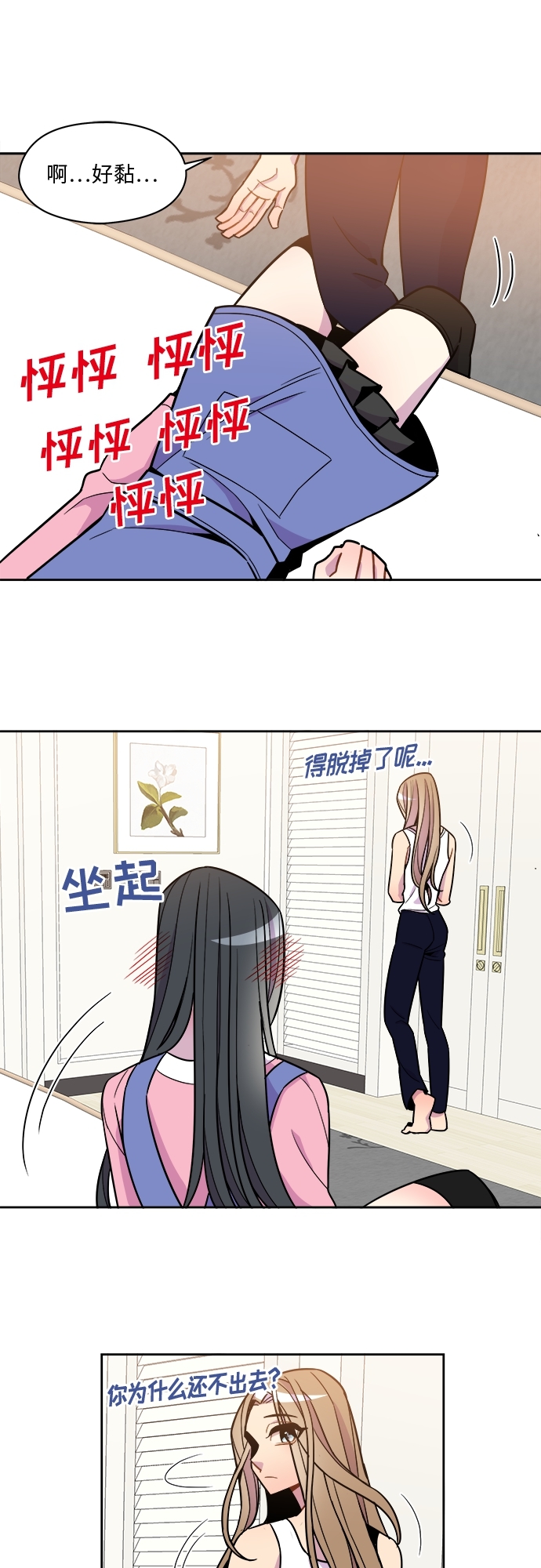 第65话18