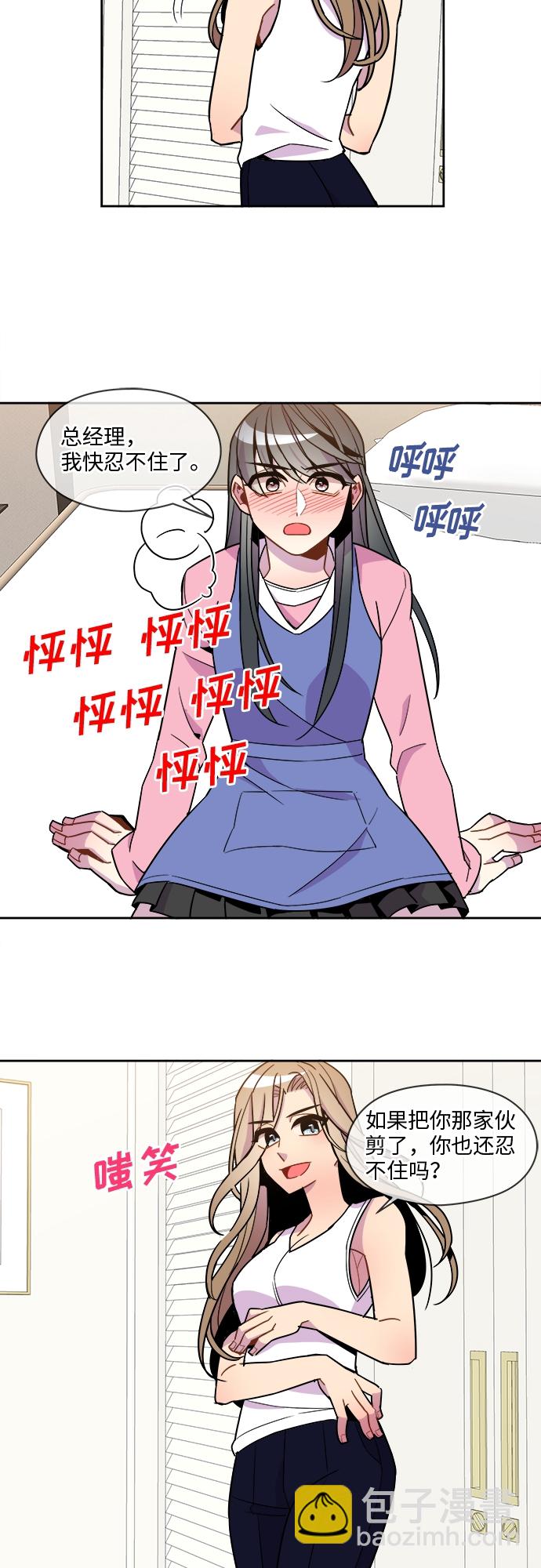 第65话19