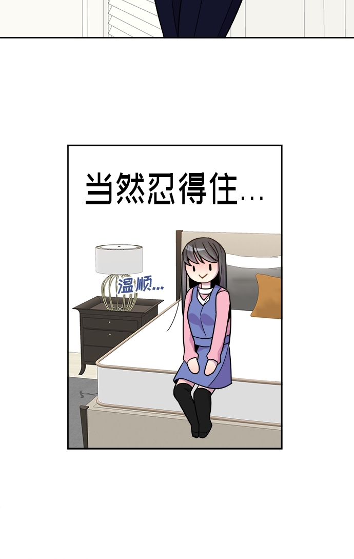 第65话20