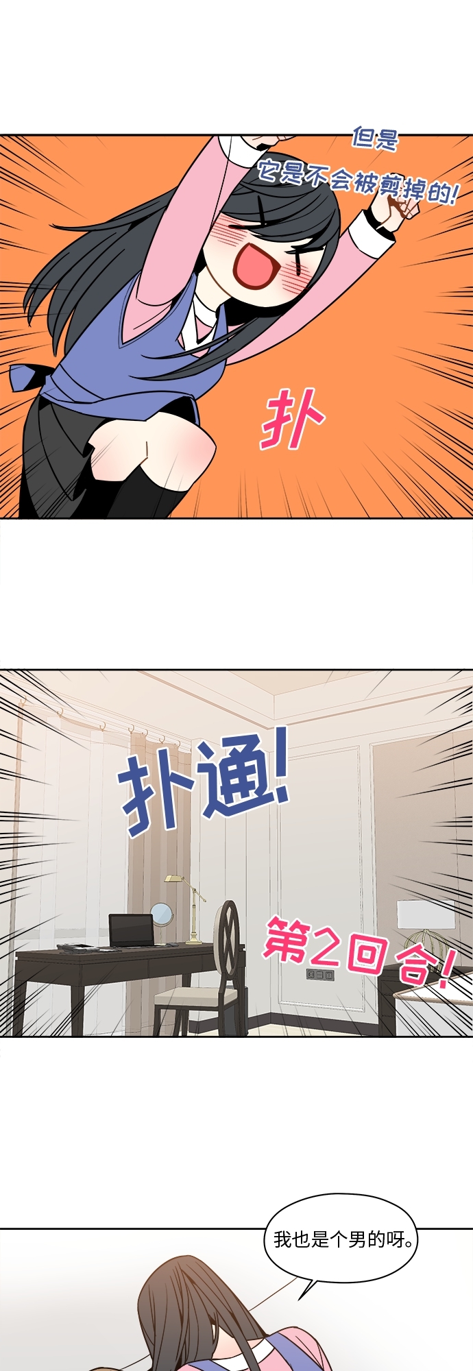 第65话21