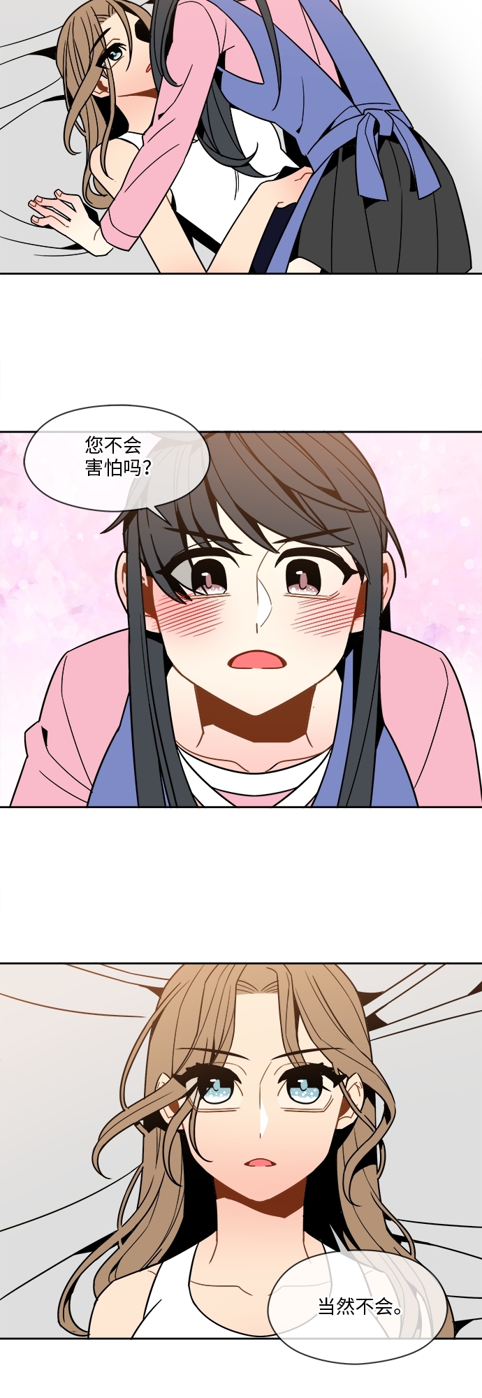 第65话22